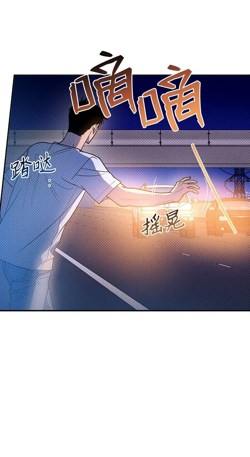 81 吵架 第63页
