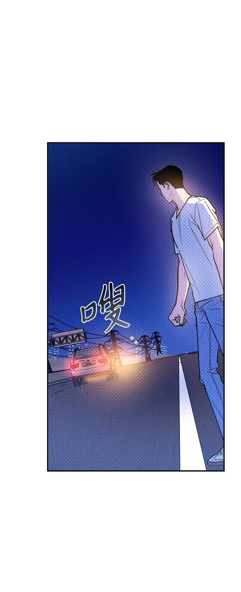 81 吵架 第64页