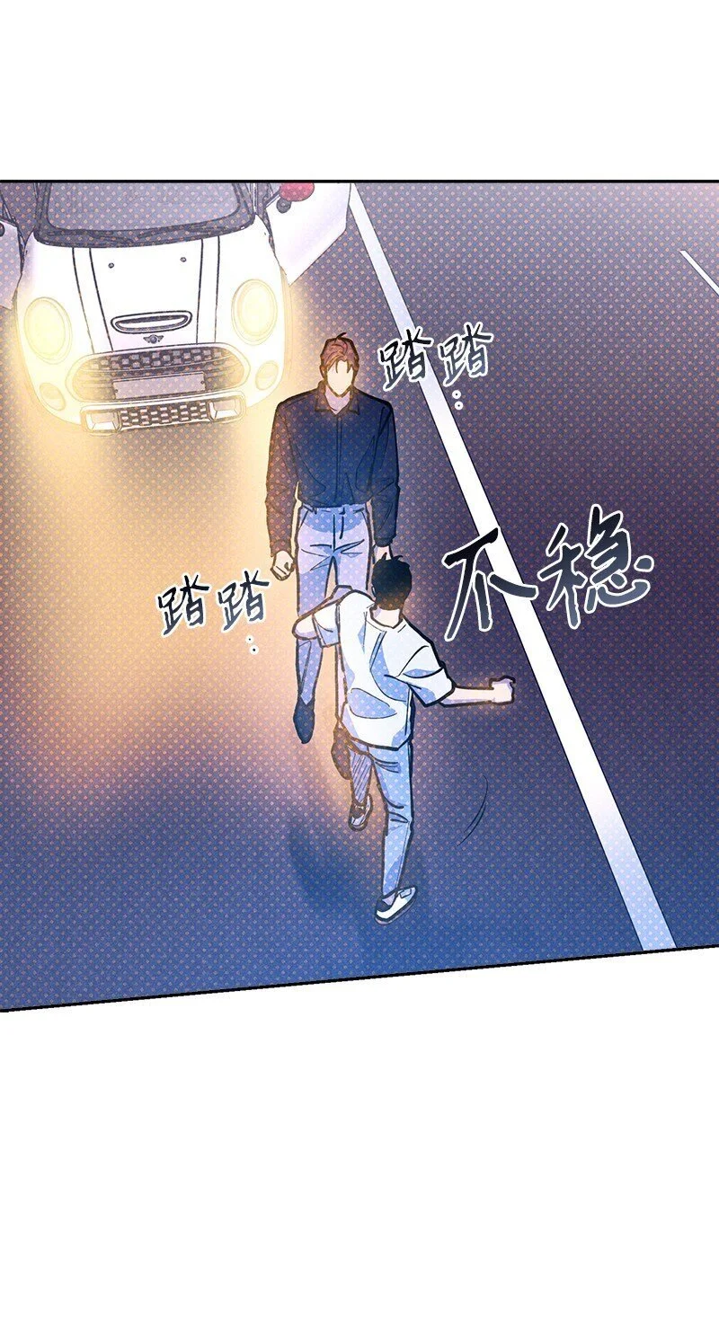 81 吵架 第68页