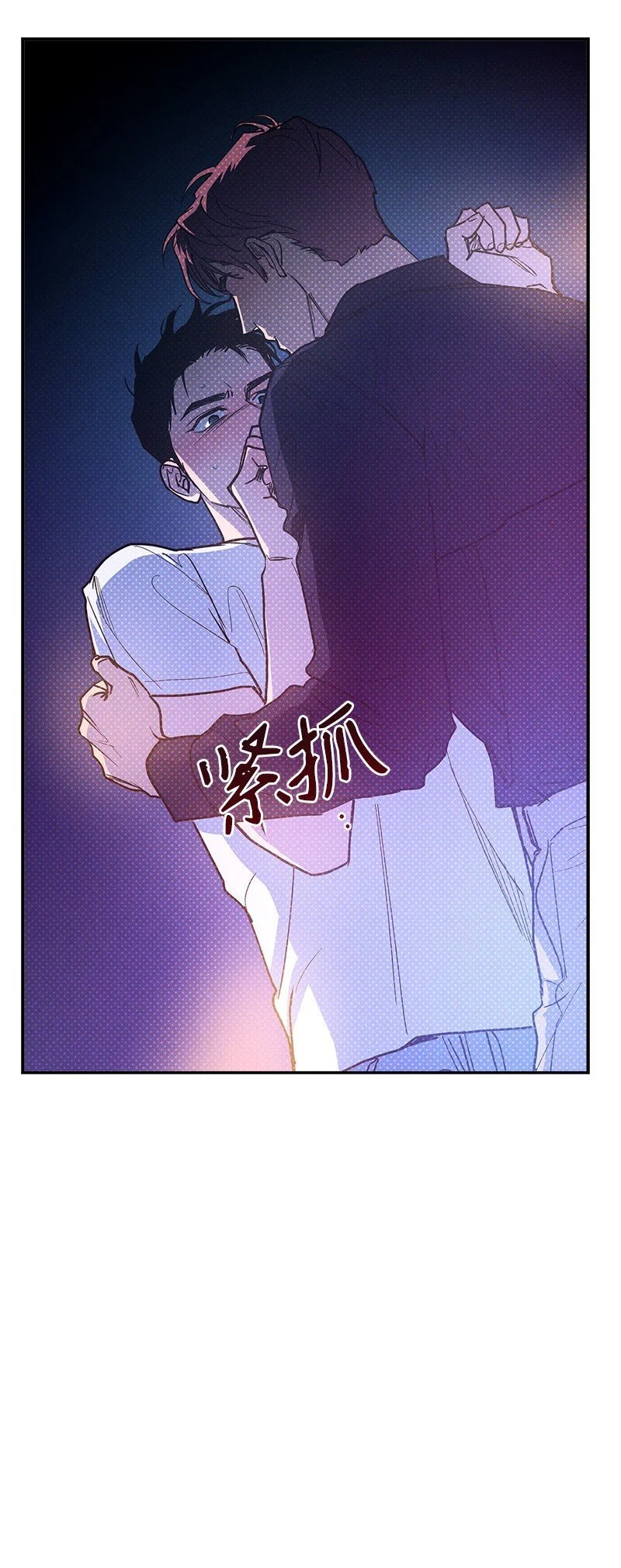 81 吵架 第70页