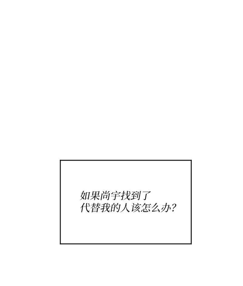 82 反省时间 第1页