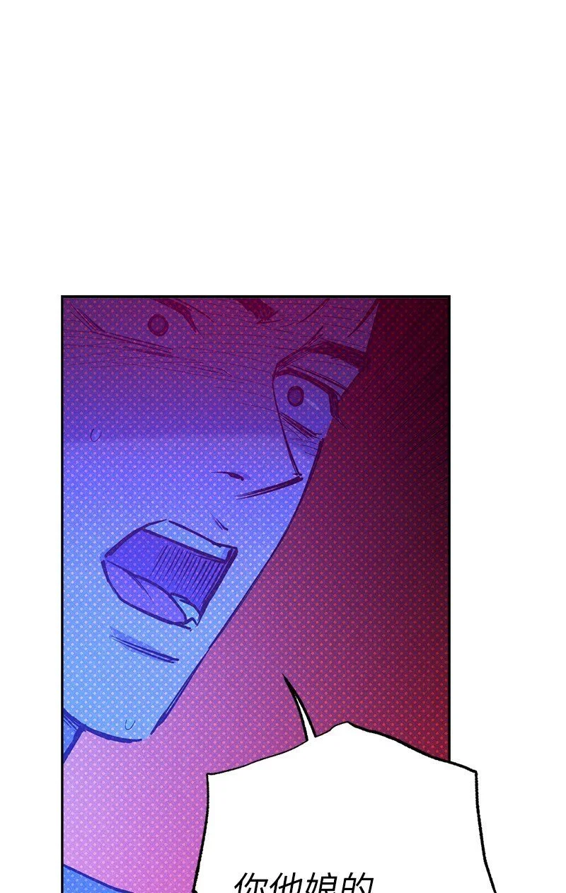 82 反省时间 第12页