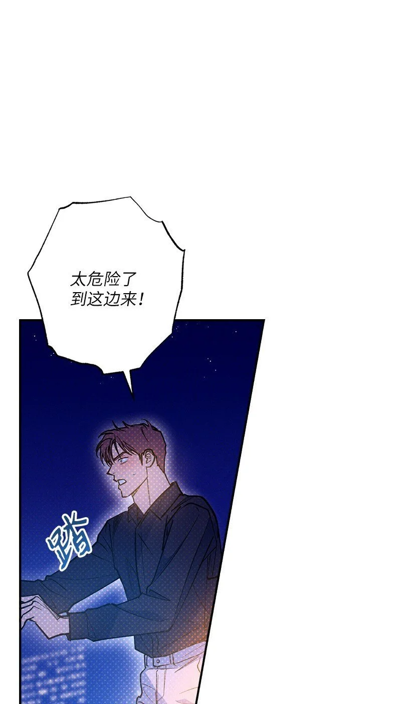 82 反省时间 第19页
