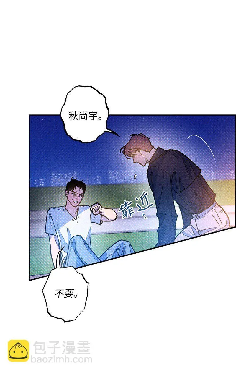 82 反省时间 第35页
