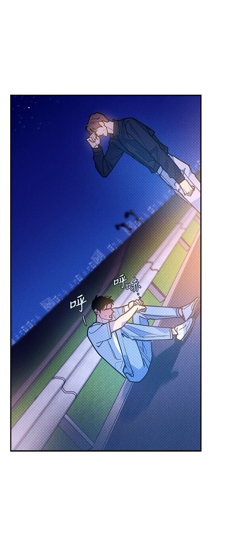 82 反省时间 第38页