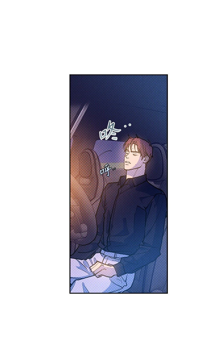 82 反省时间 第39页