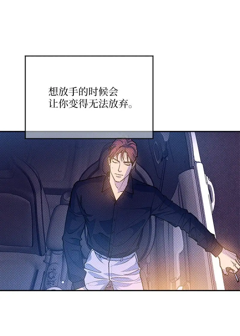 82 反省时间 第40页