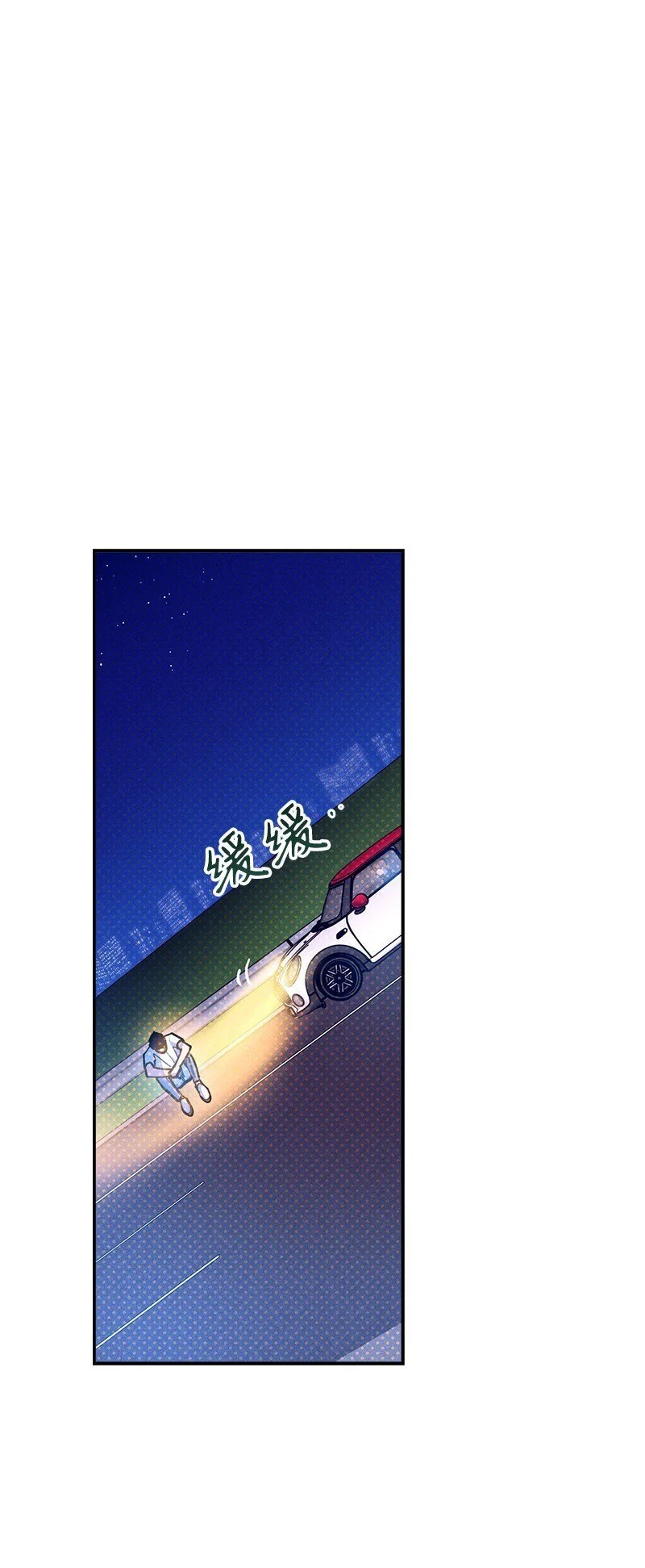 82 反省时间 第43页