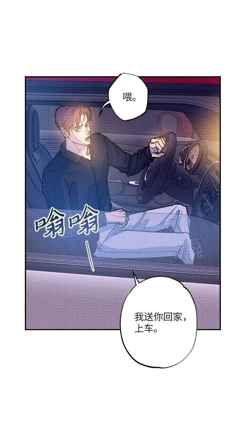 82 反省时间 第44页