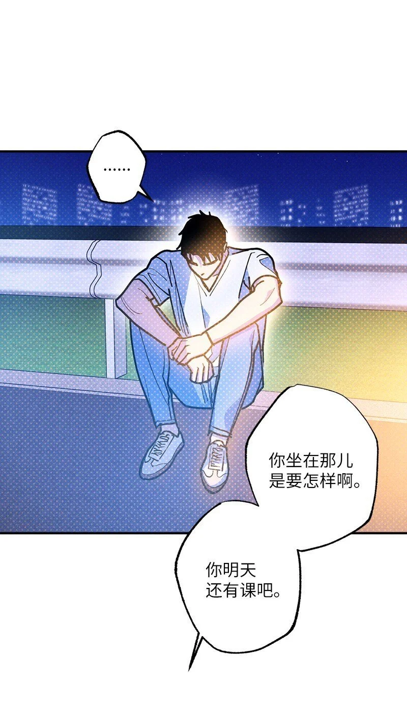 82 反省时间 第45页