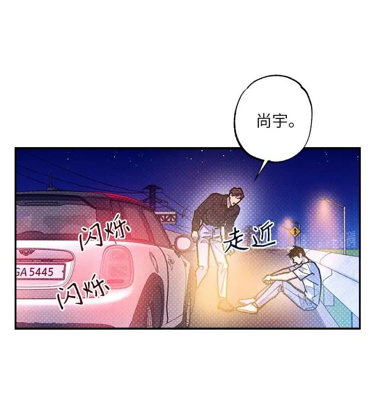 82 反省时间 第46页