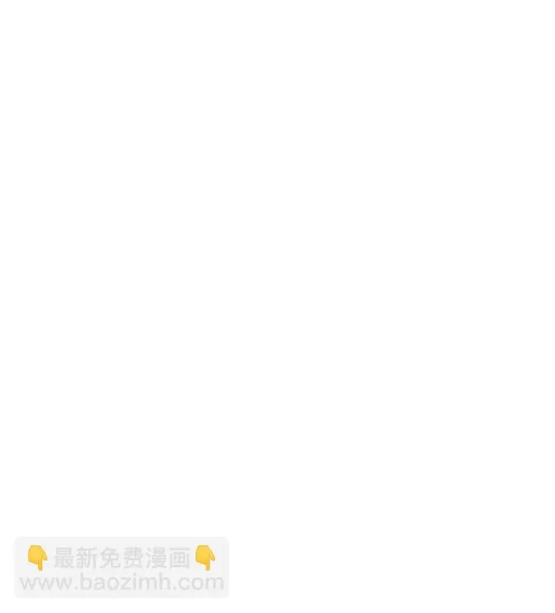 82 反省时间 第47页