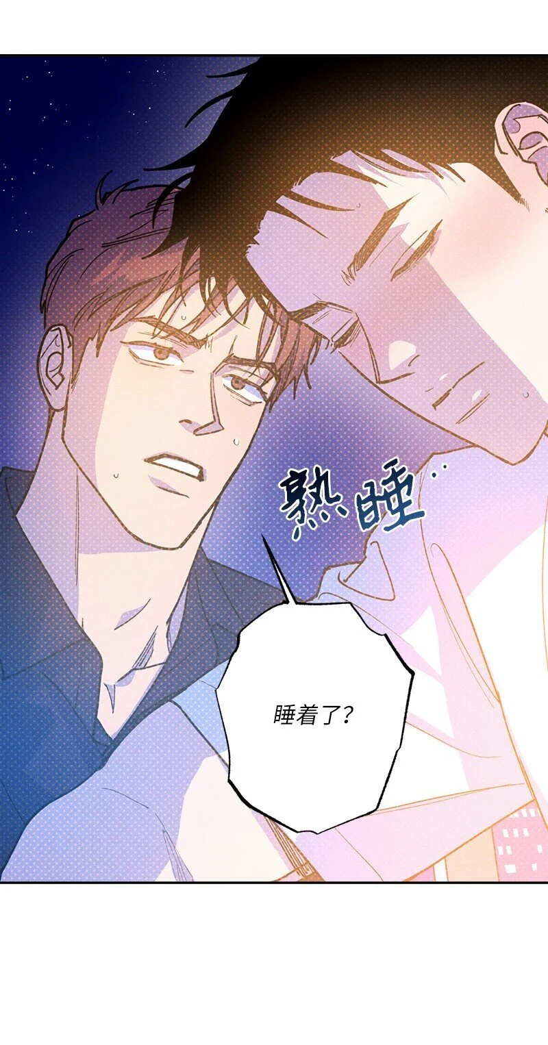 82 反省时间 第48页