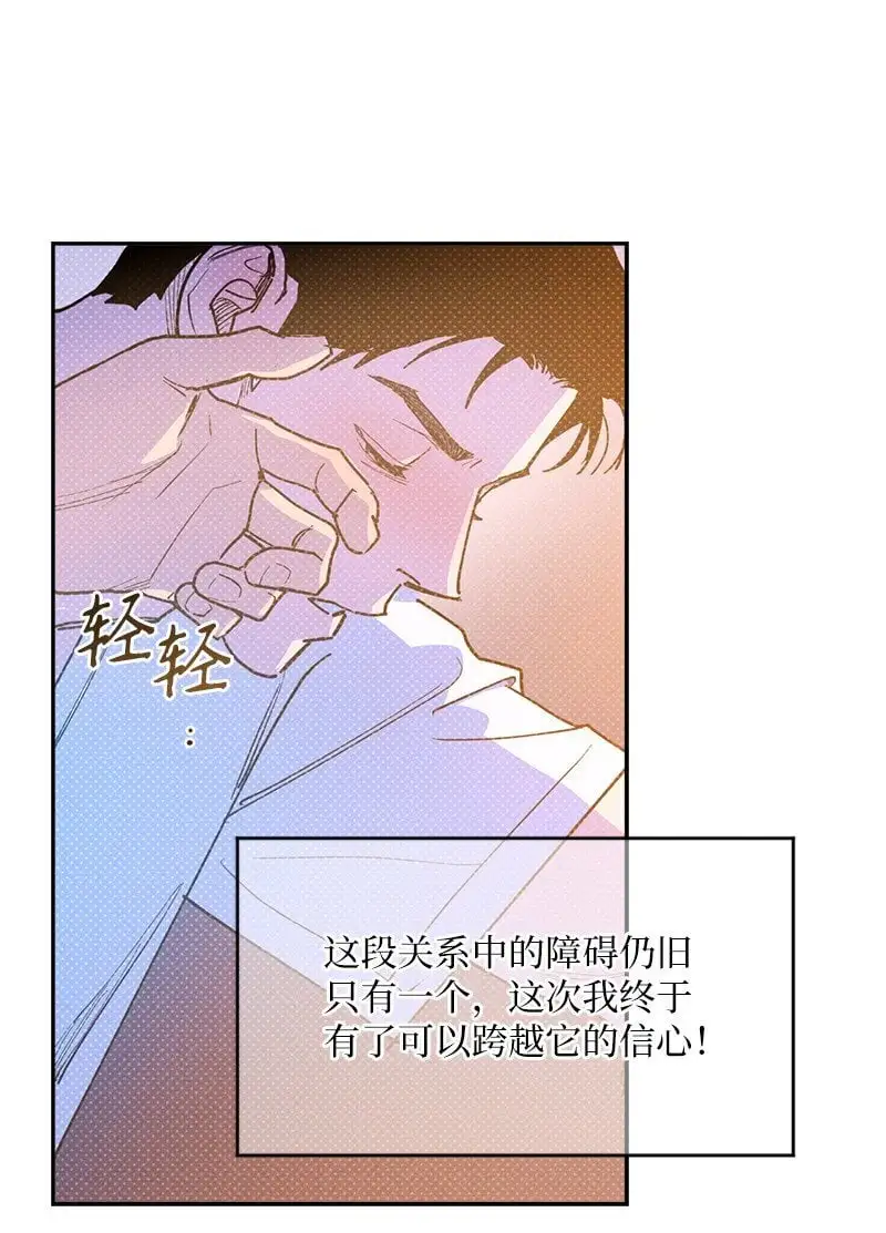 82 反省时间 第51页