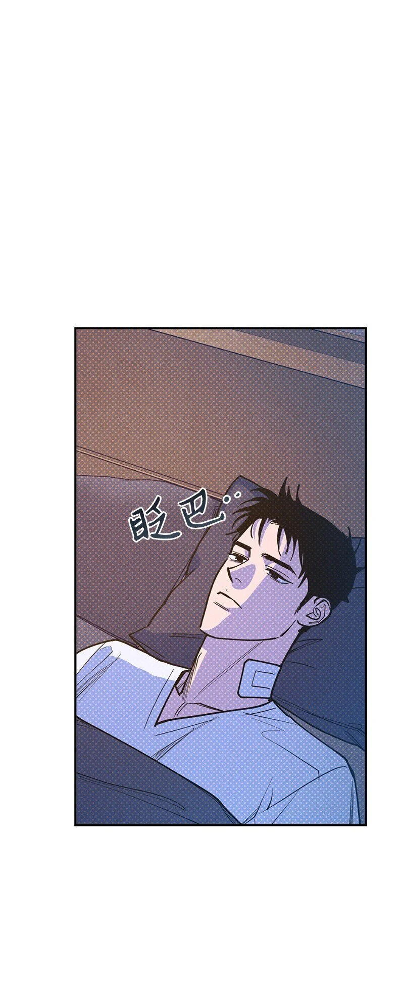 82 反省时间 第57页