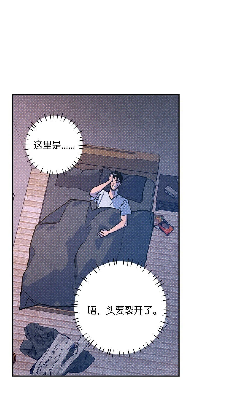 82 反省时间 第58页