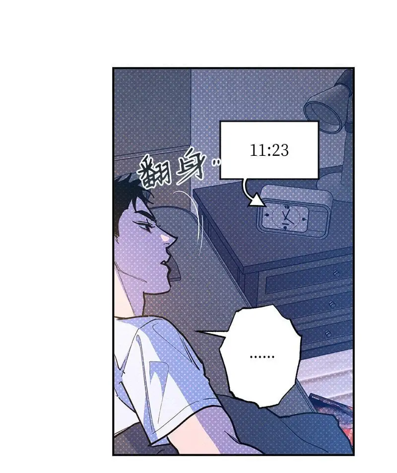 82 反省时间 第59页