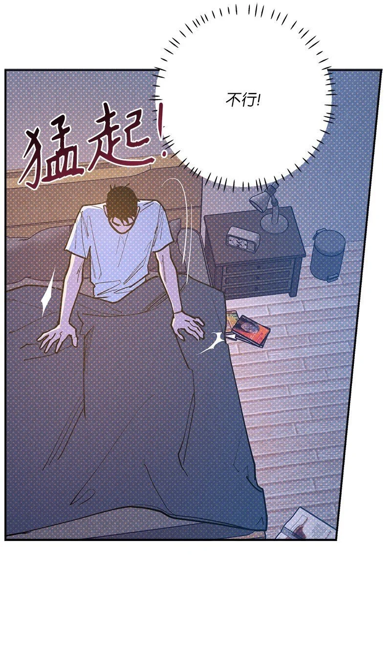 82 反省时间 第61页