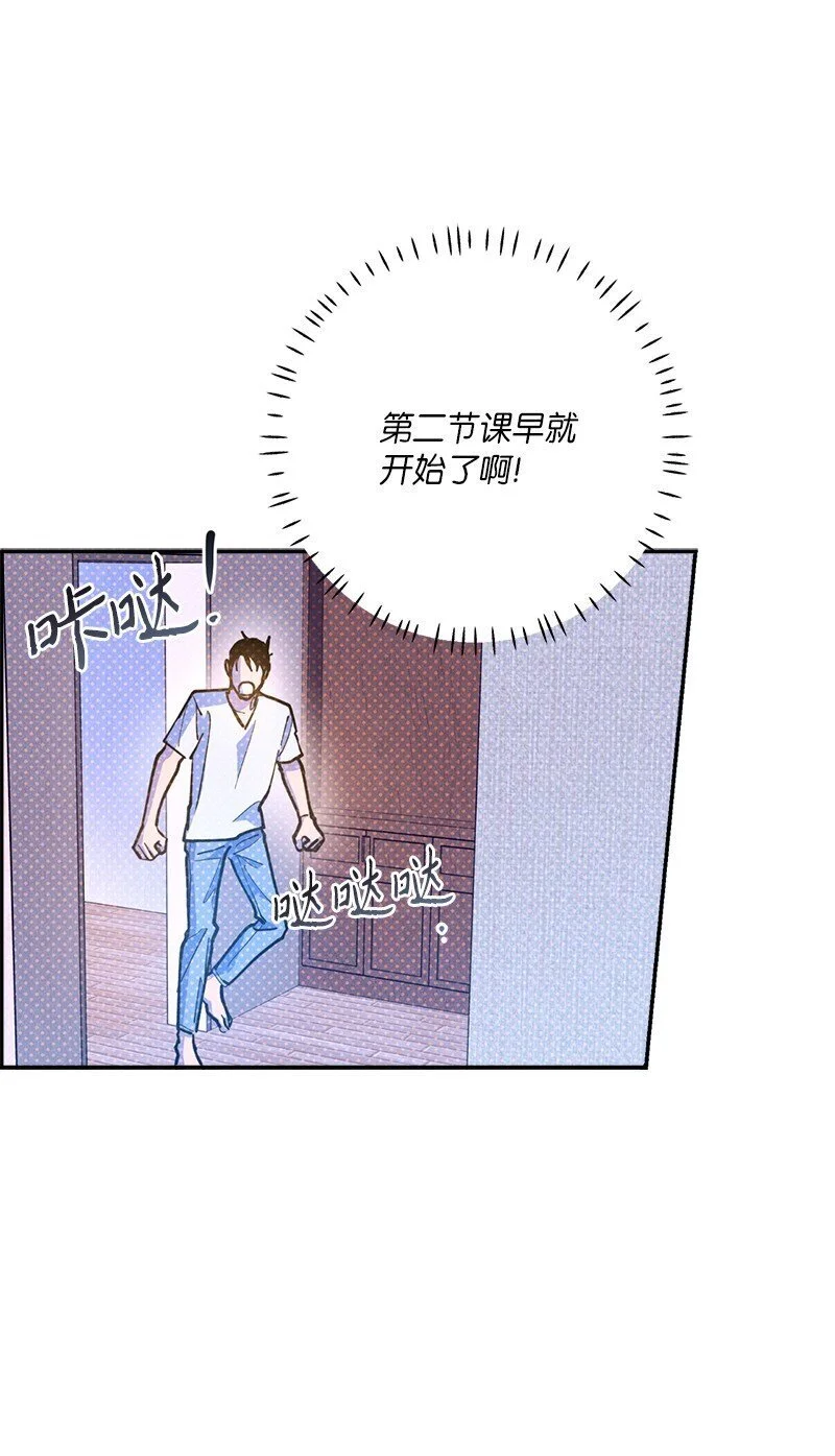 82 反省时间 第62页