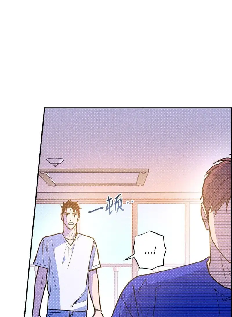 82 反省时间 第63页
