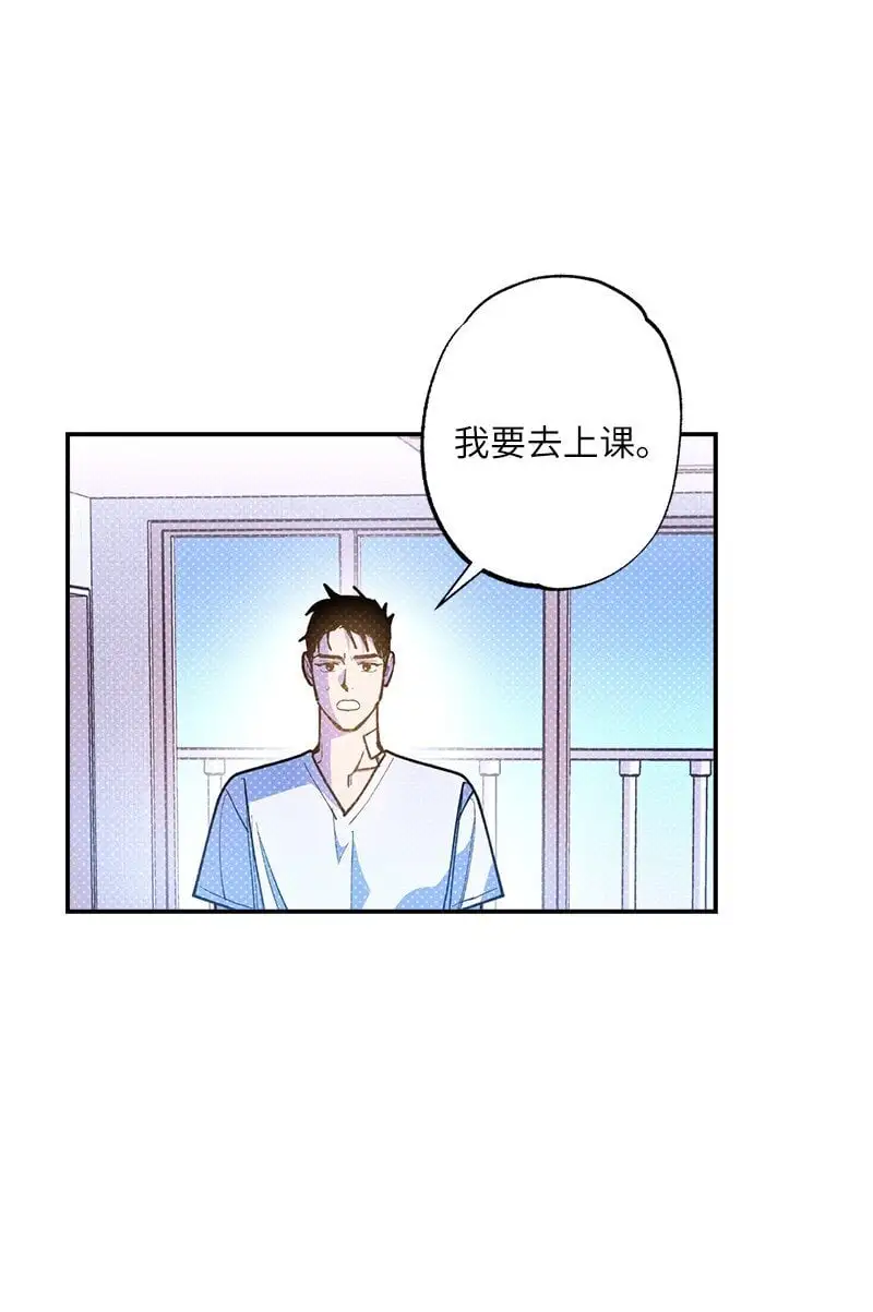 82 反省时间 第67页