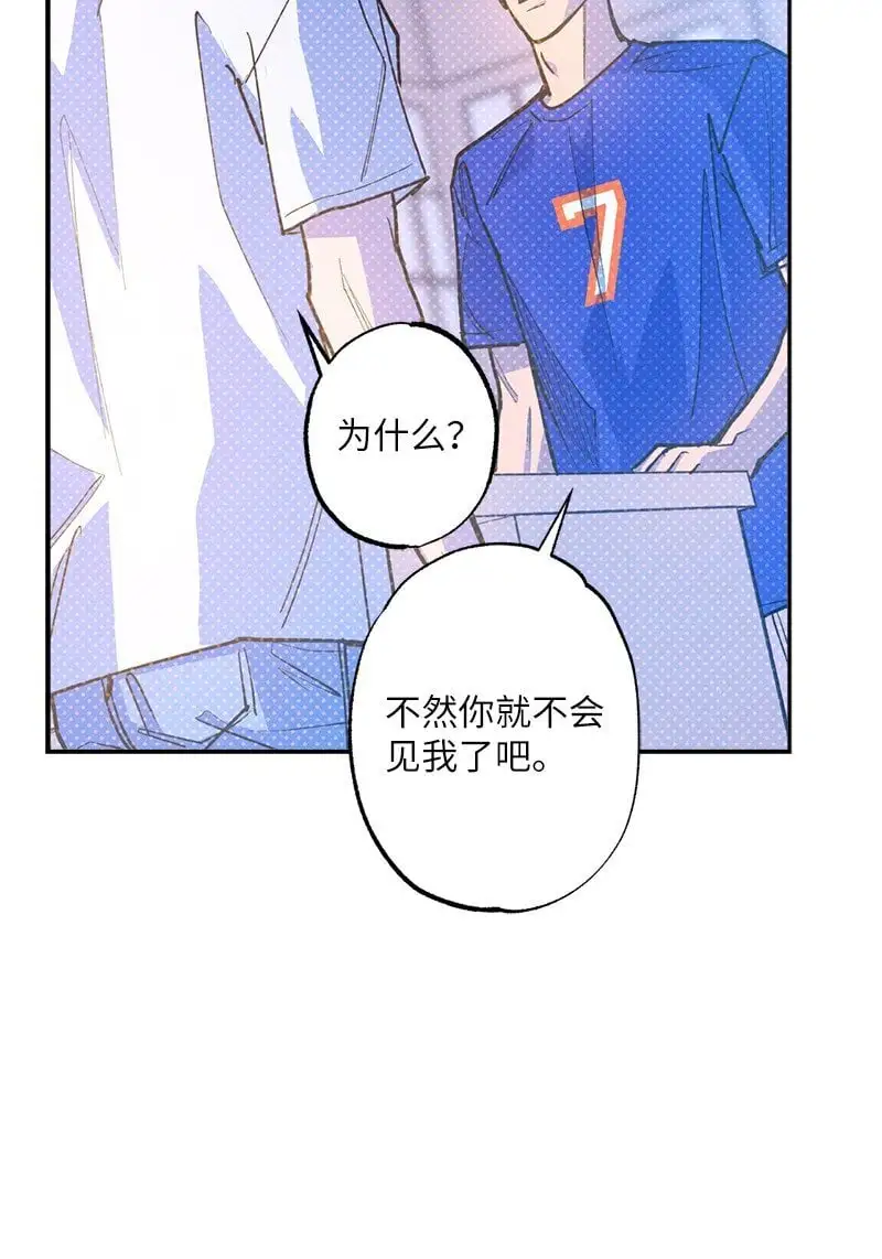 82 反省时间 第80页