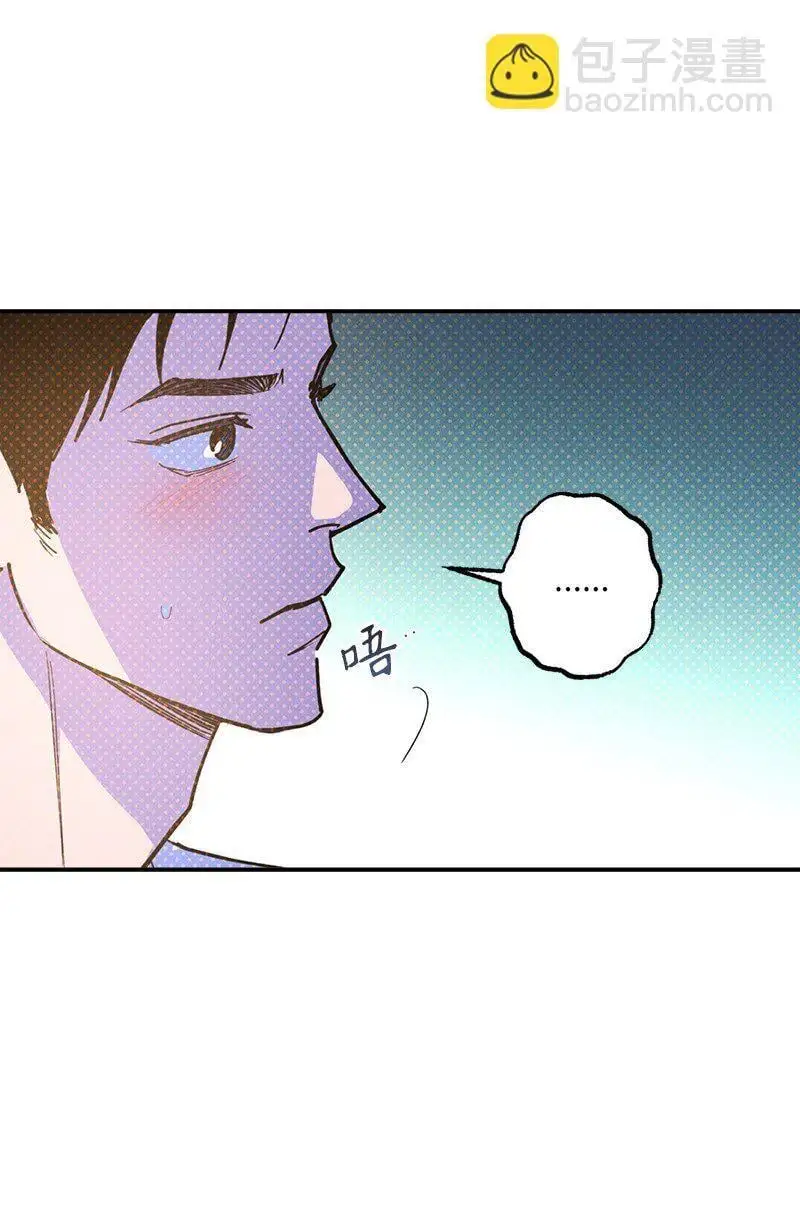 82 反省时间 第81页