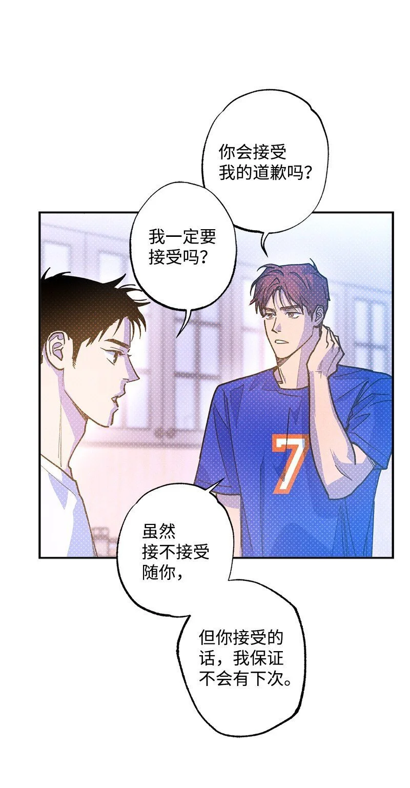 83 给你的课题 第1页