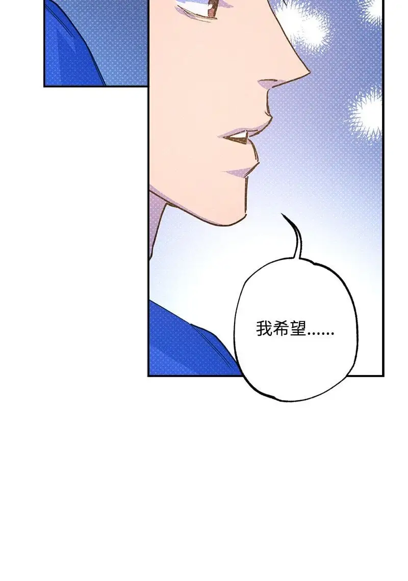 83 给你的课题 第8页