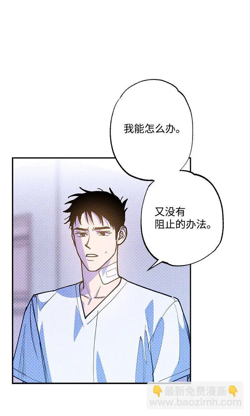 83 给你的课题 第13页
