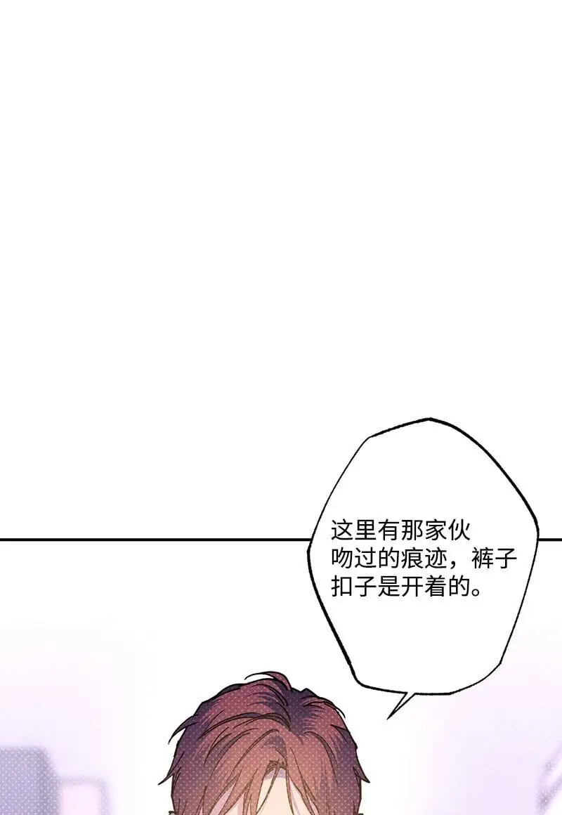 83 给你的课题 第15页