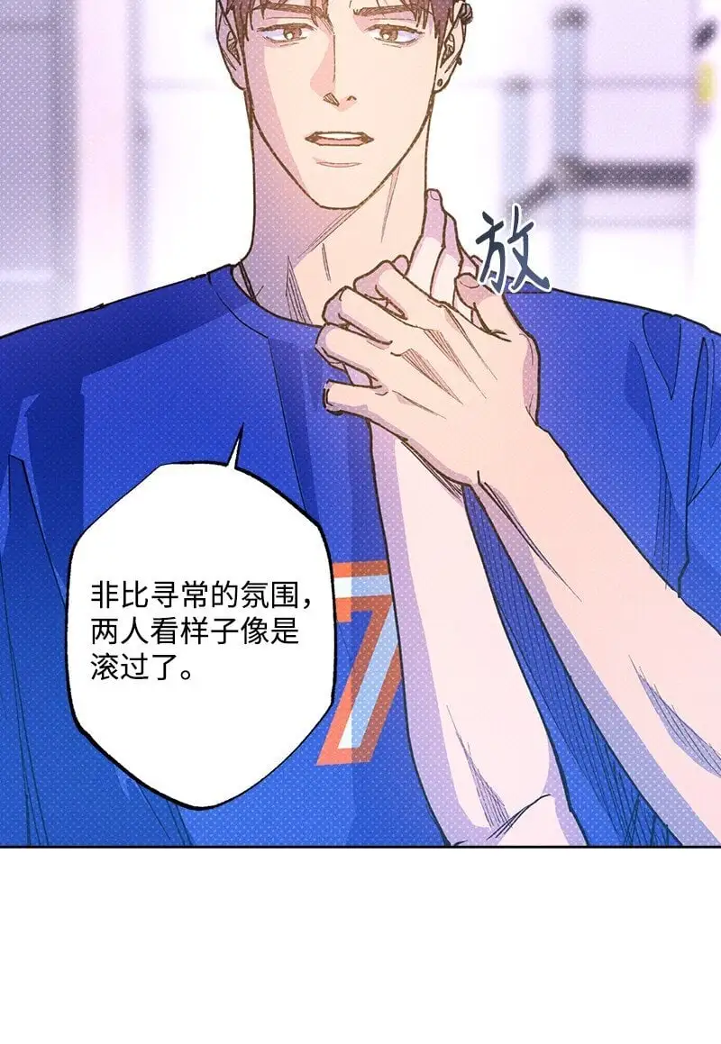83 给你的课题 第16页