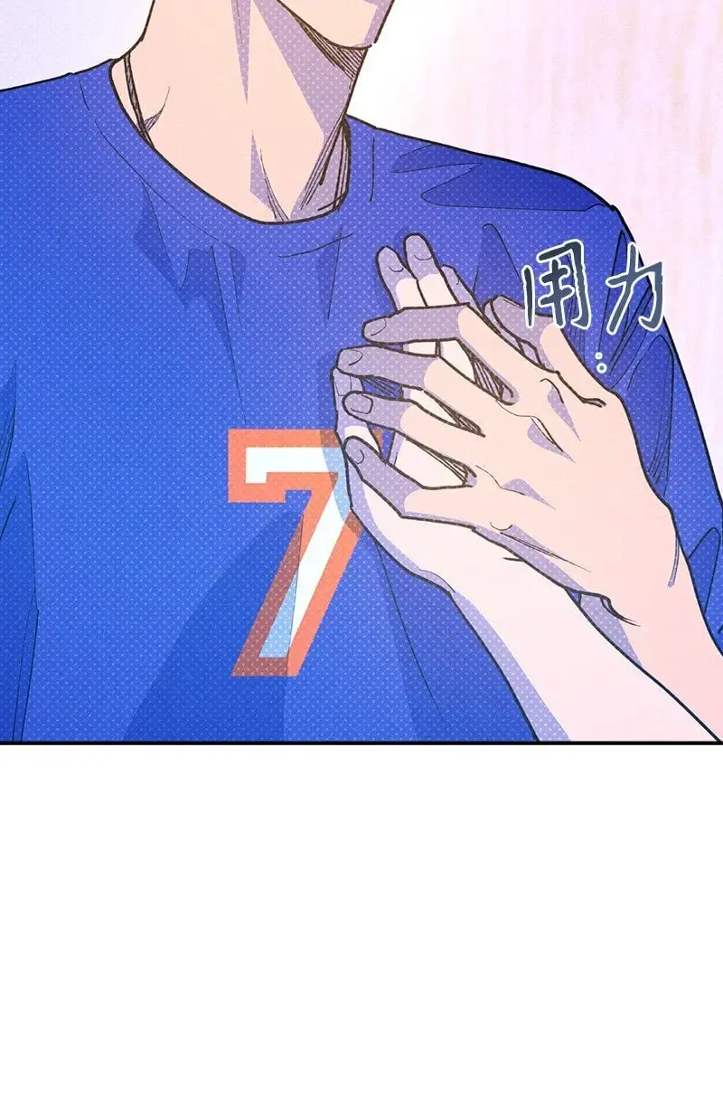 83 给你的课题 第21页