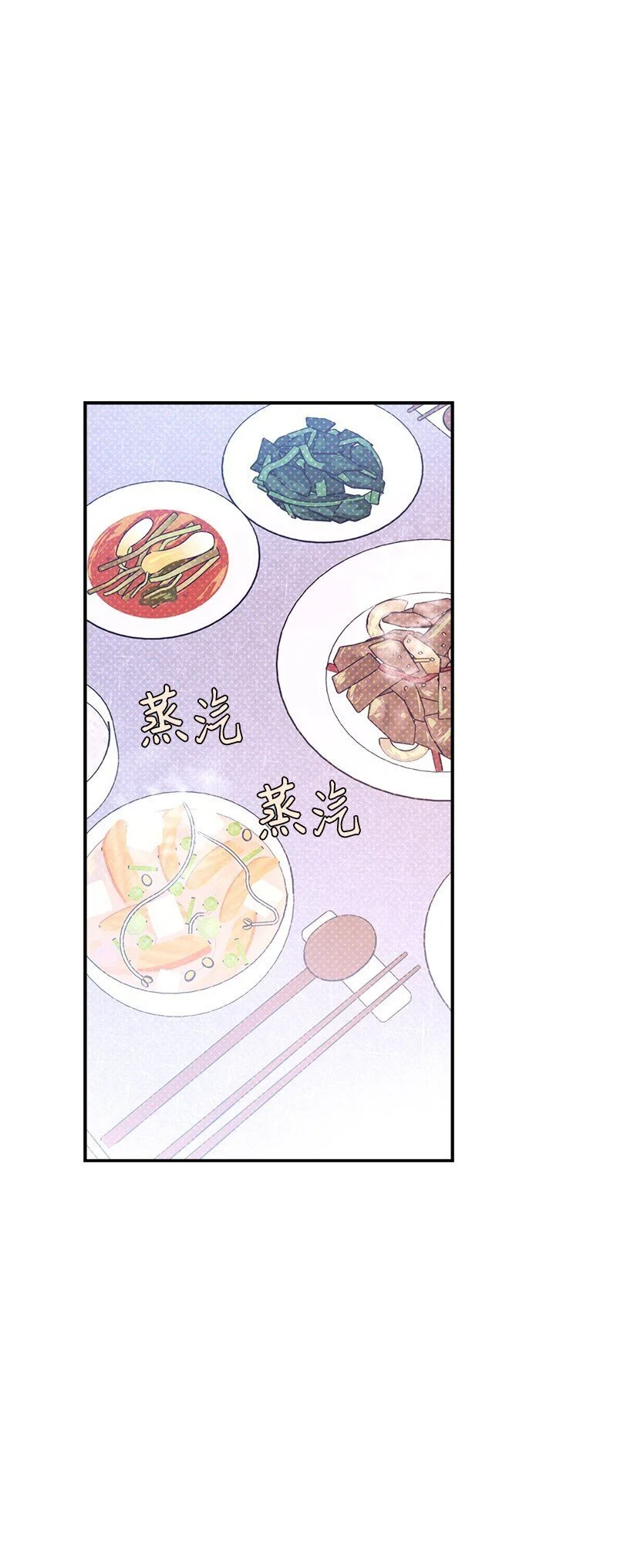 83 给你的课题 第39页