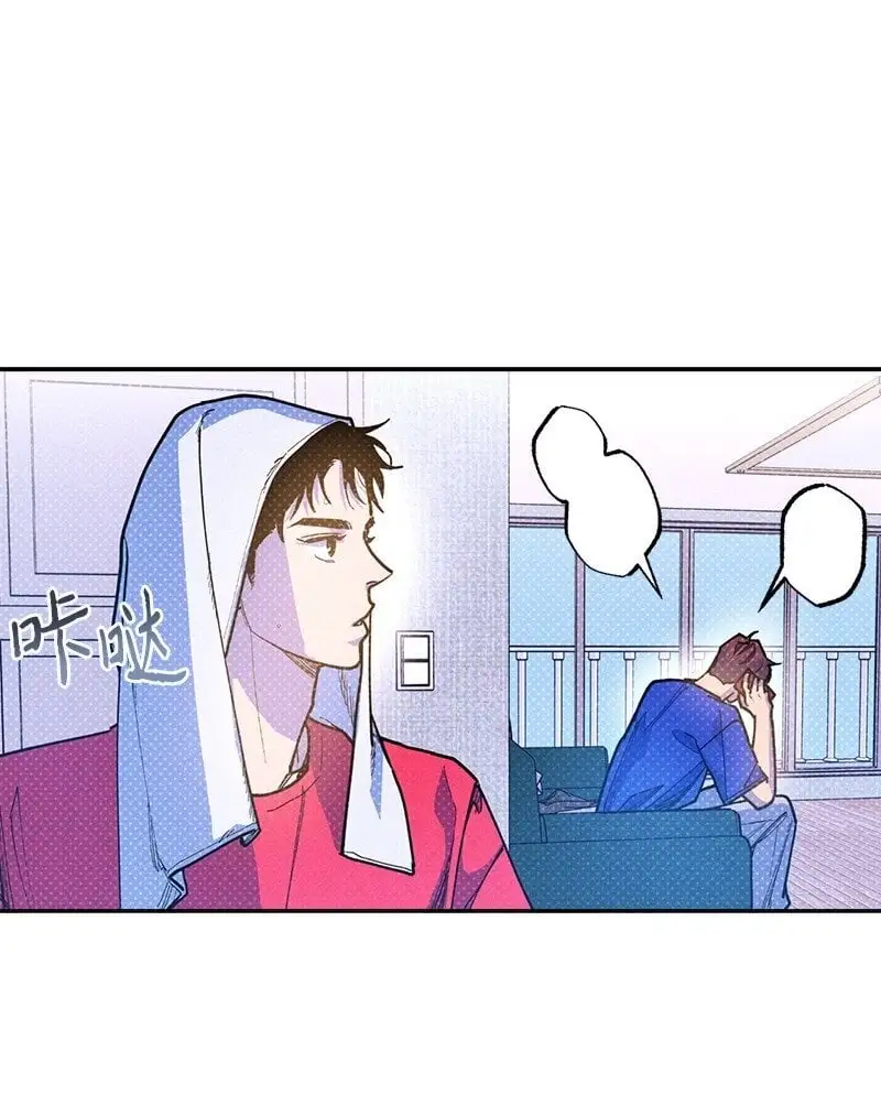 83 给你的课题 第50页