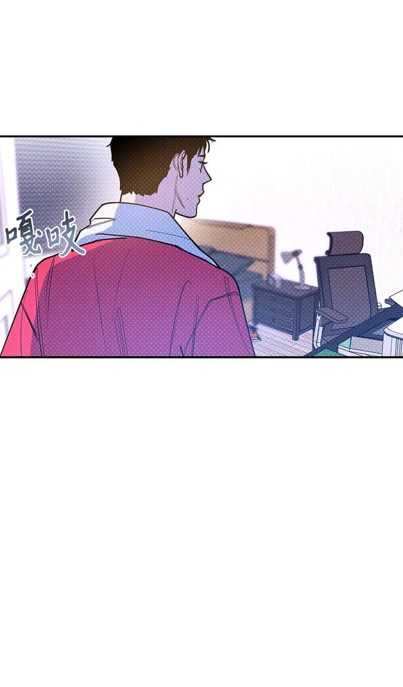 83 给你的课题 第51页
