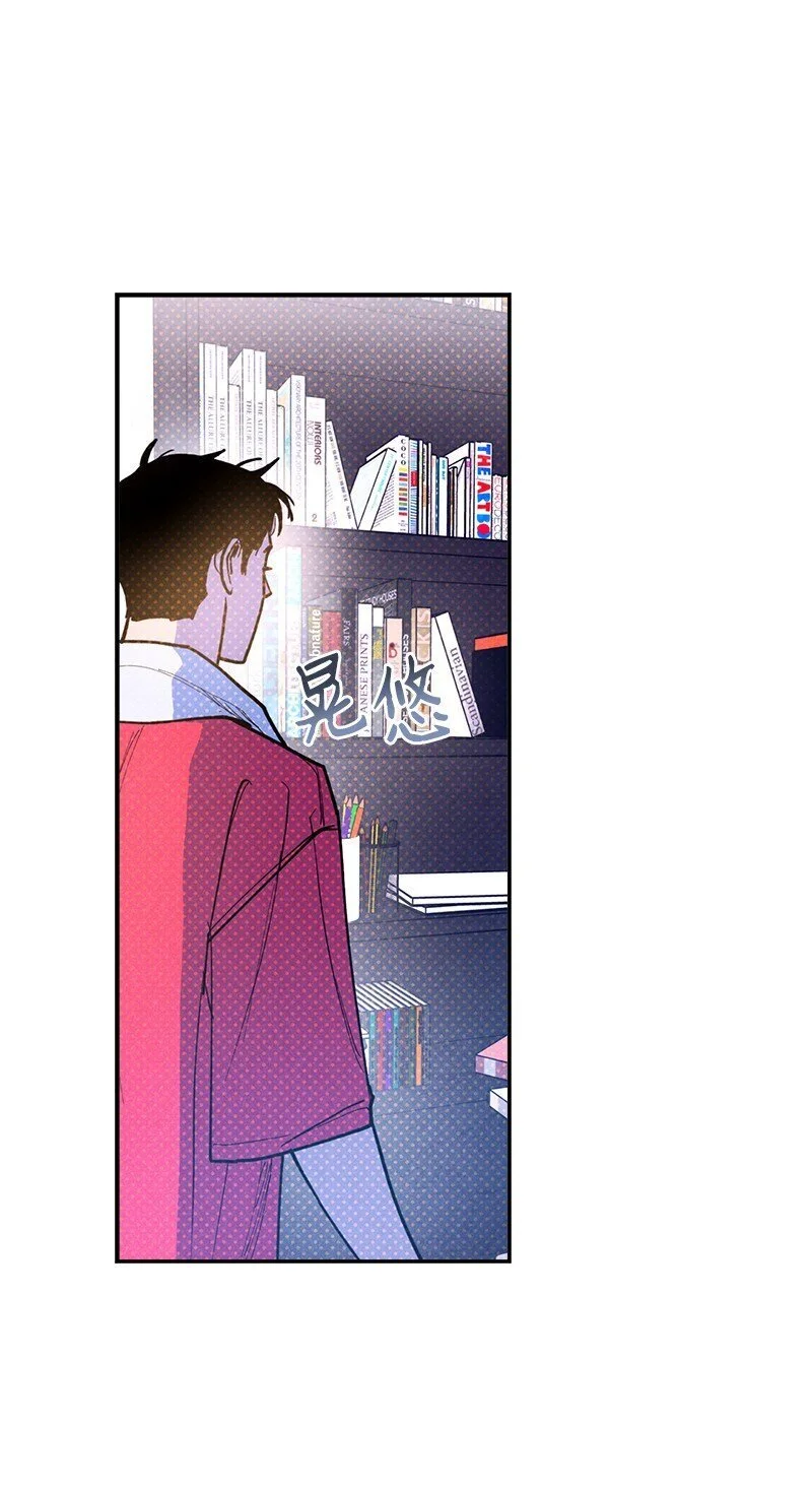 83 给你的课题 第52页