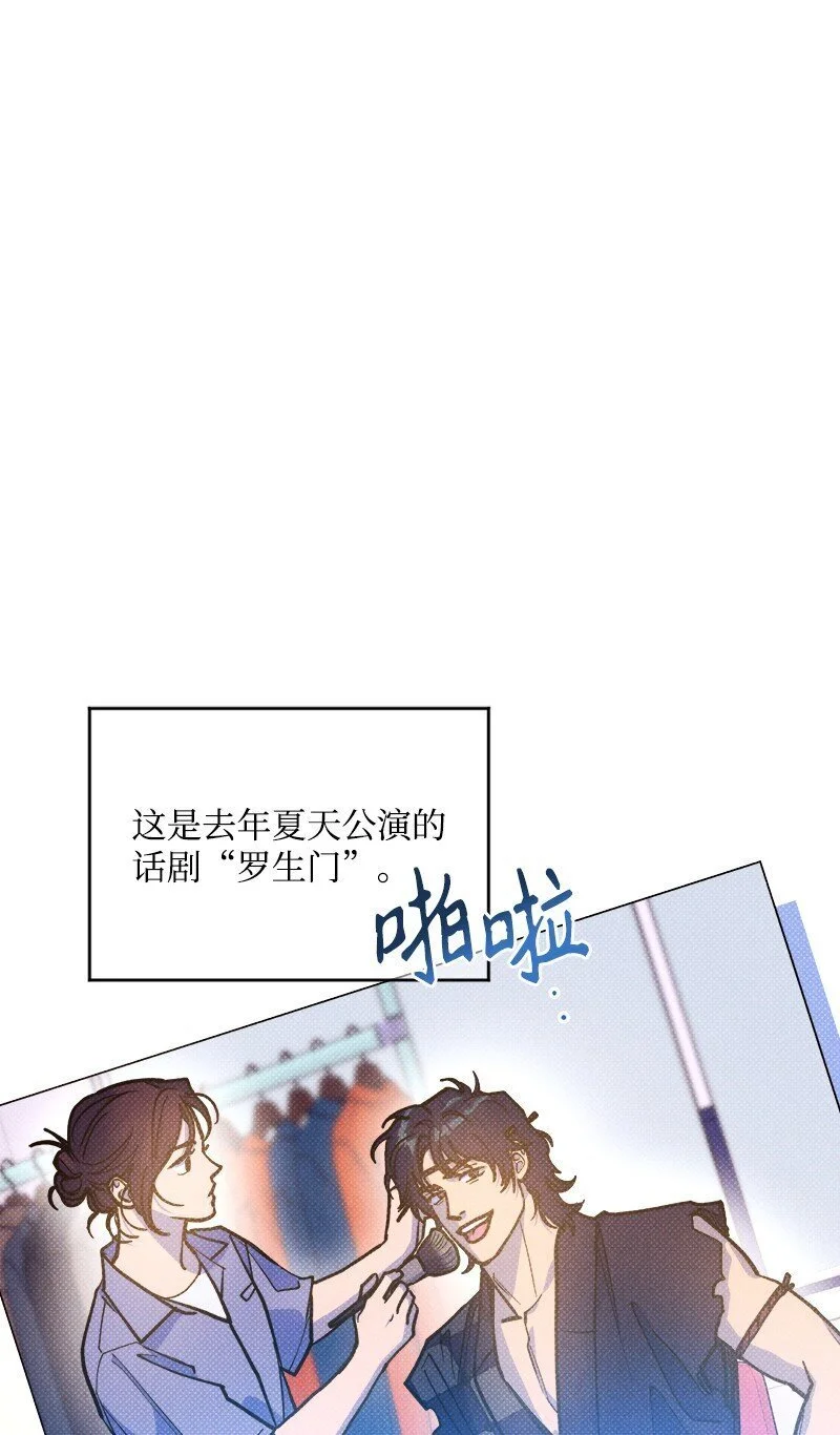 83 给你的课题 第54页