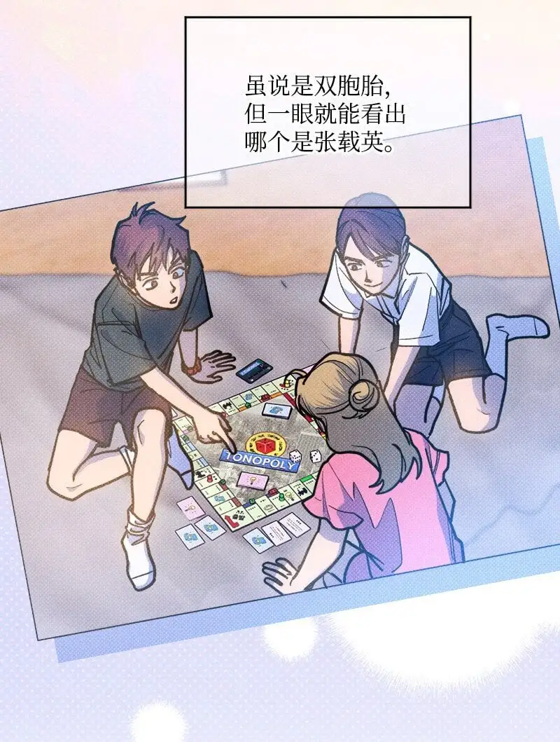 83 给你的课题 第56页
