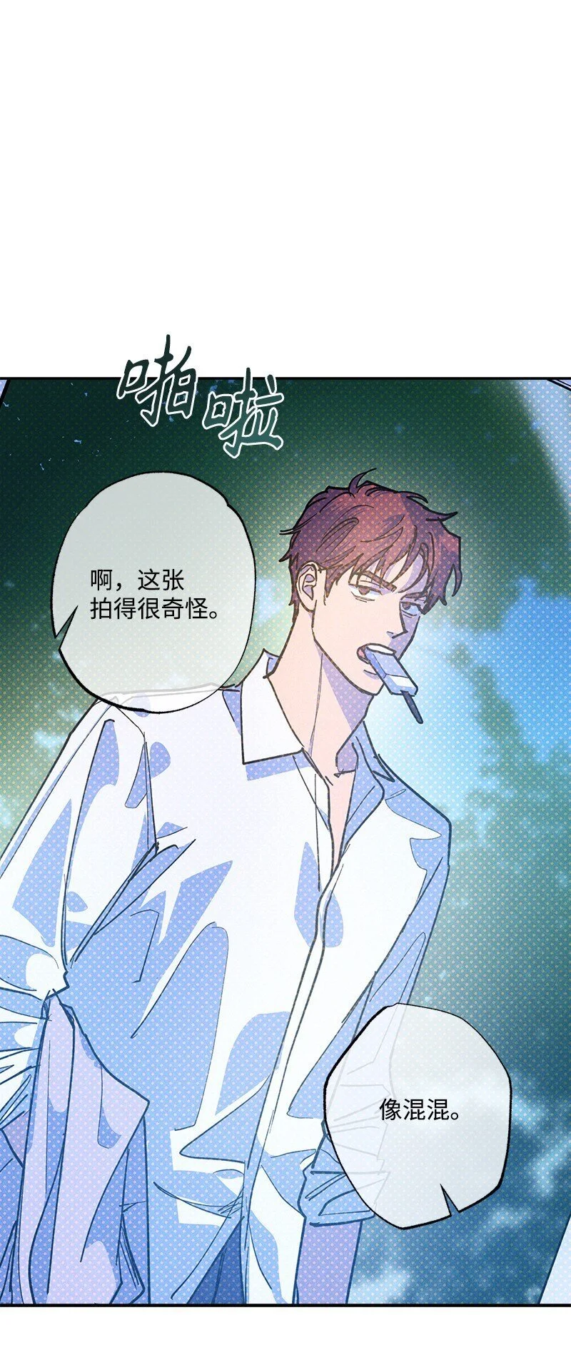 83 给你的课题 第60页