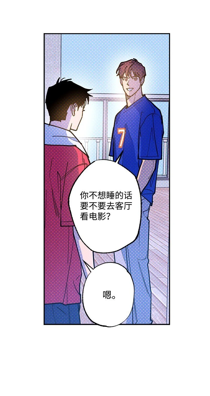 83 给你的课题 第64页