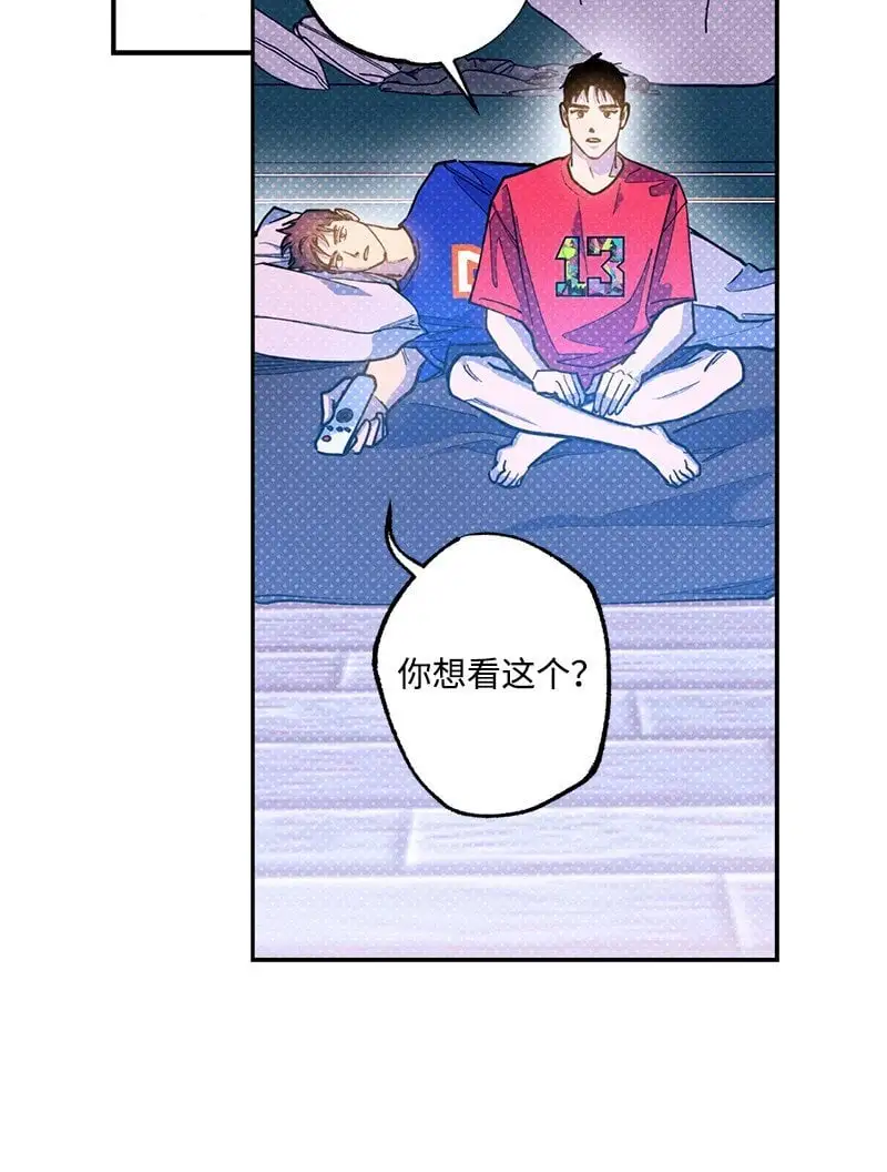 83 给你的课题 第67页