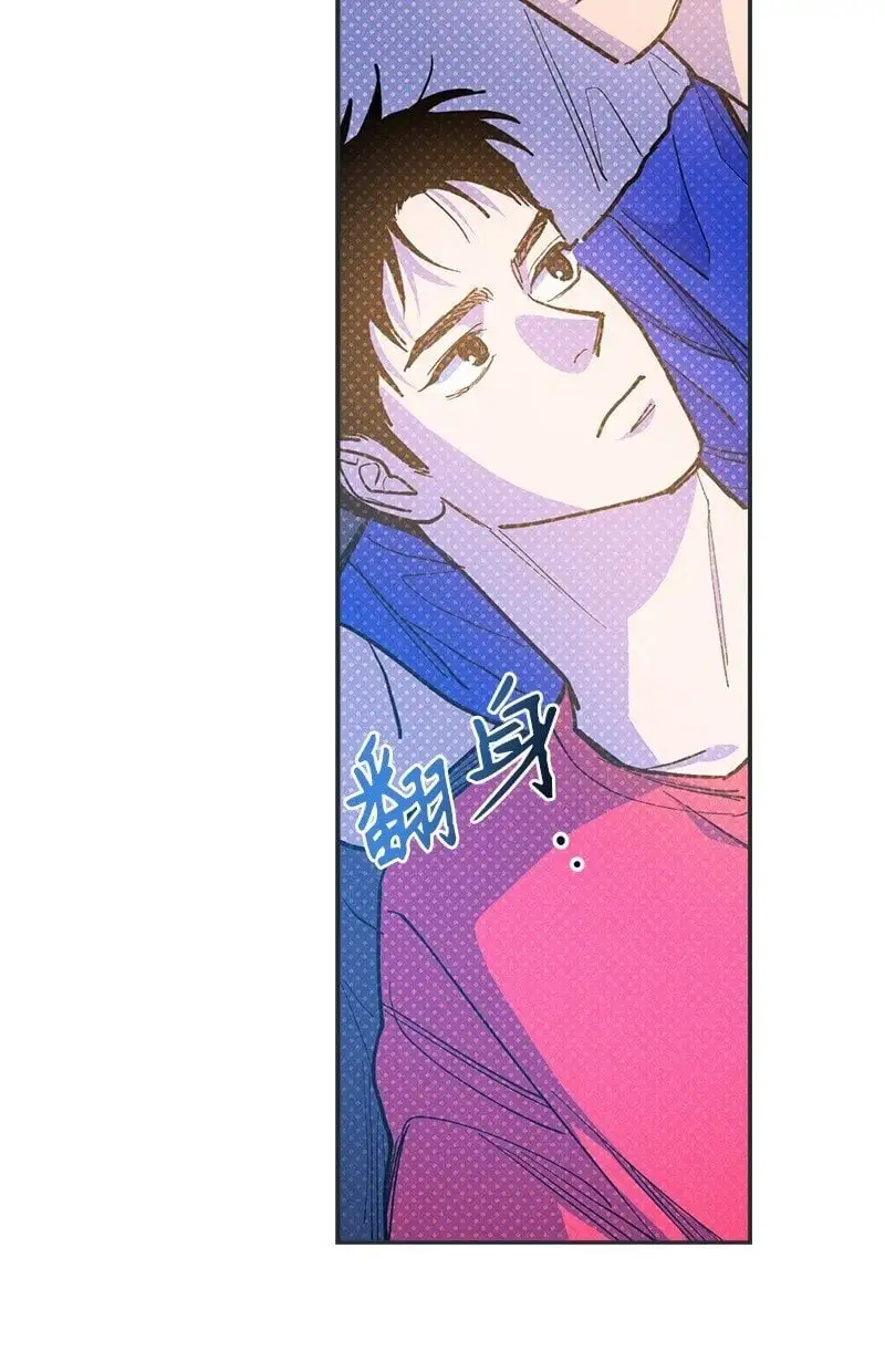 83 给你的课题 第76页