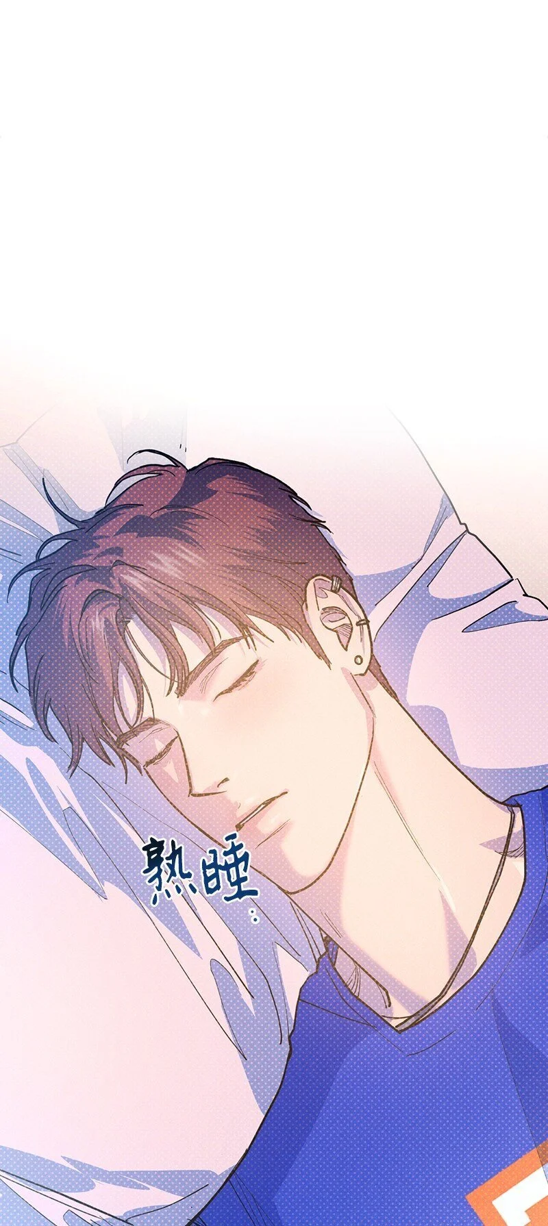 83 给你的课题 第77页