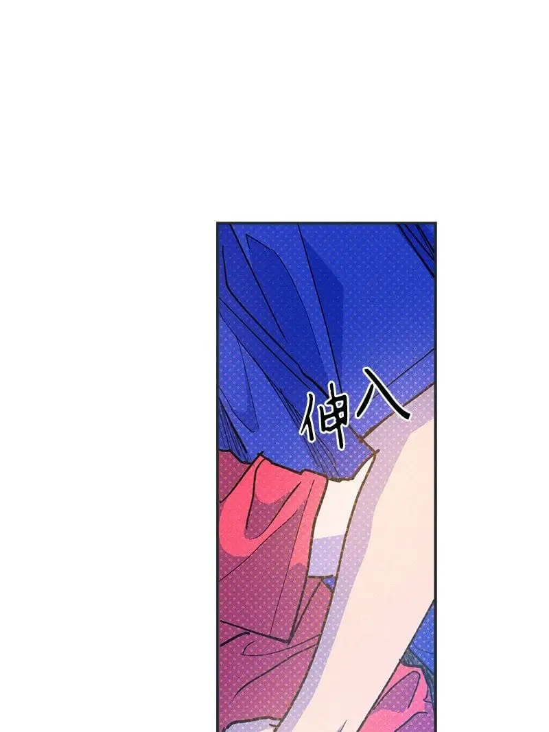 83 给你的课题 第79页