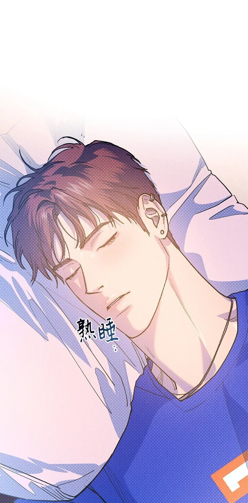 84 咱们做点别的吧 第1页