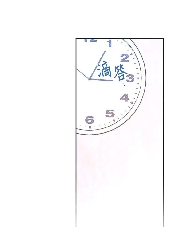 84 咱们做点别的吧 第9页