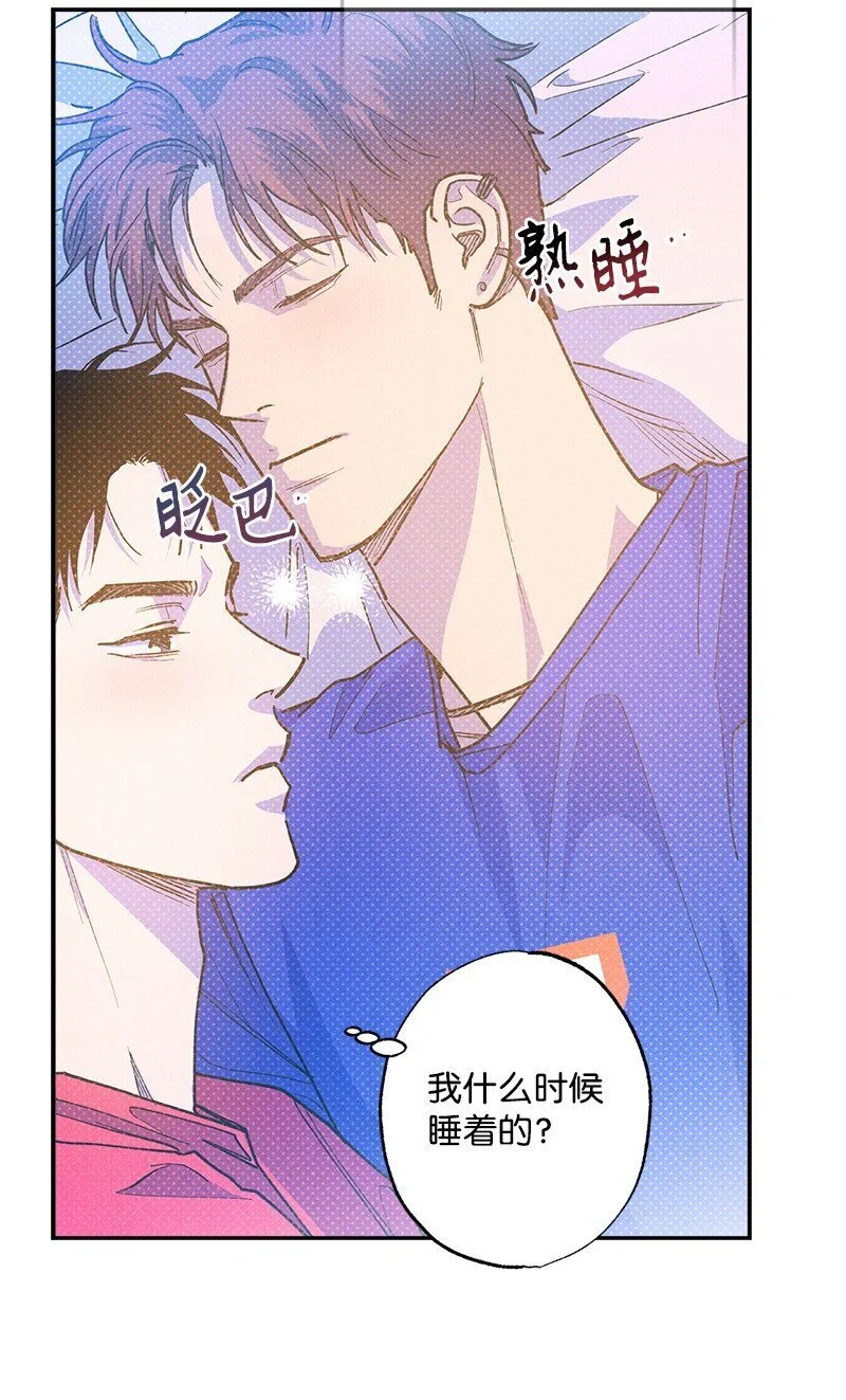 84 咱们做点别的吧 第10页