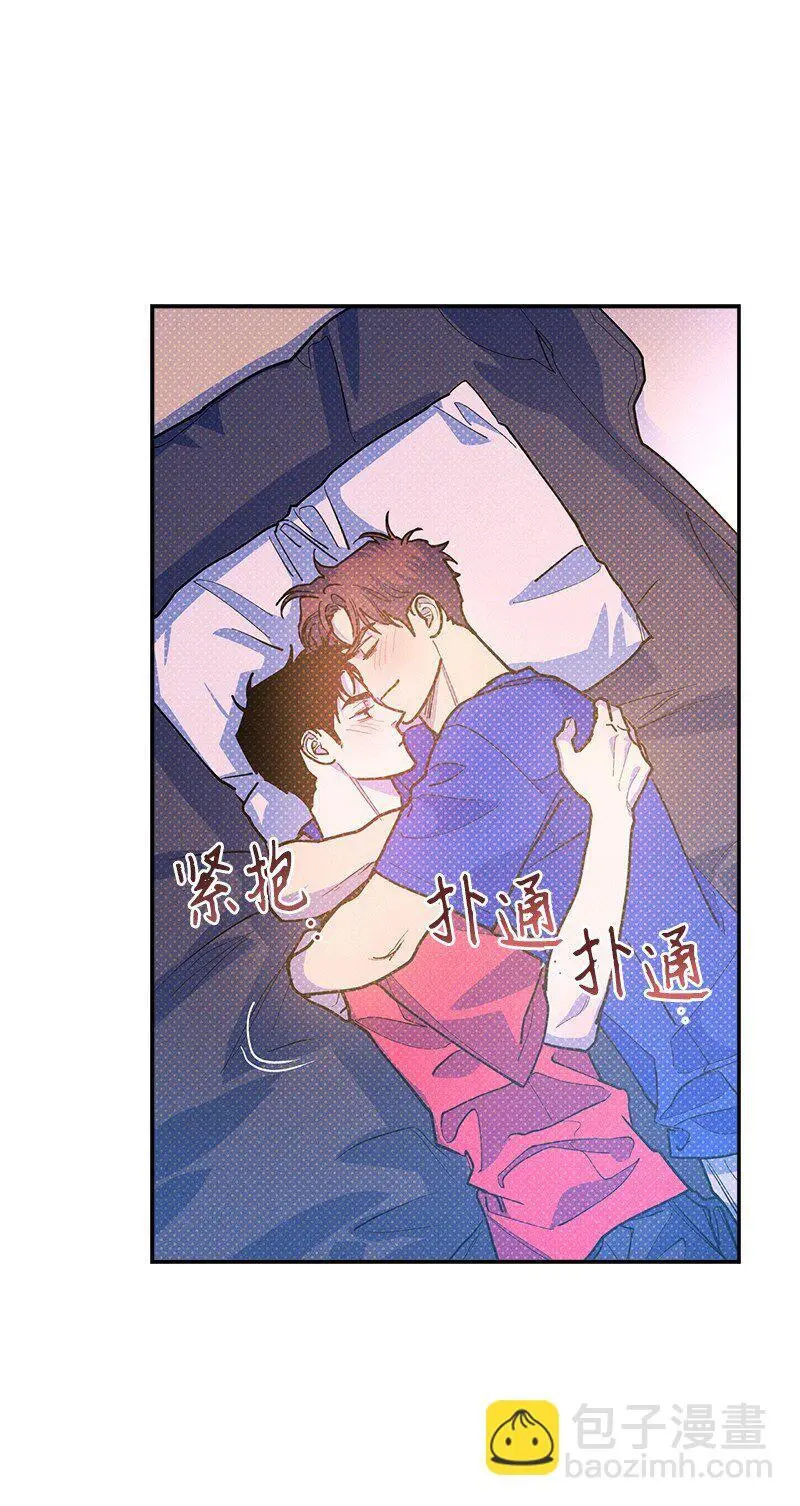 84 咱们做点别的吧 第14页