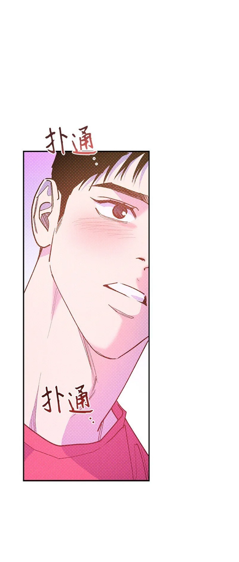 84 咱们做点别的吧 第15页